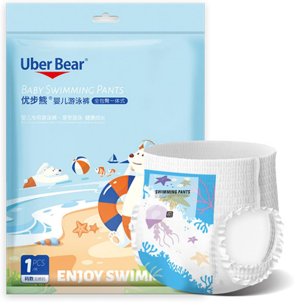 SKY-TOUCH 5pcs Disposable Swim Diapers 13-17kg, Individually packaged Gap-Free Baby Swimming Pants, Premium Eco Baby Nappies Leak Protection,Size XXL